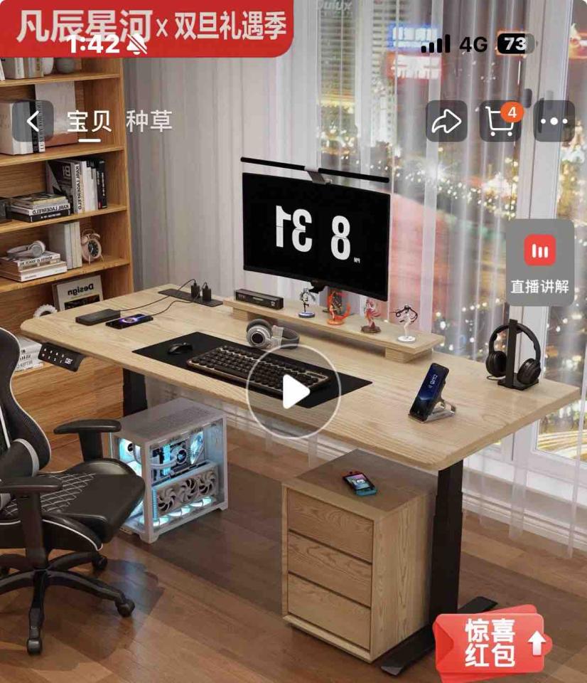 家具組裝案件圖片