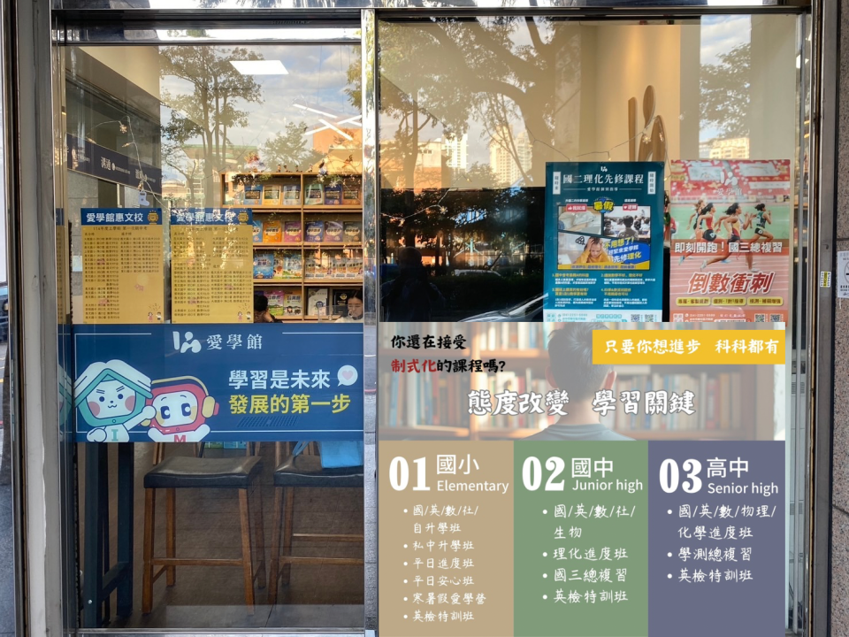 招牌製作案件圖片