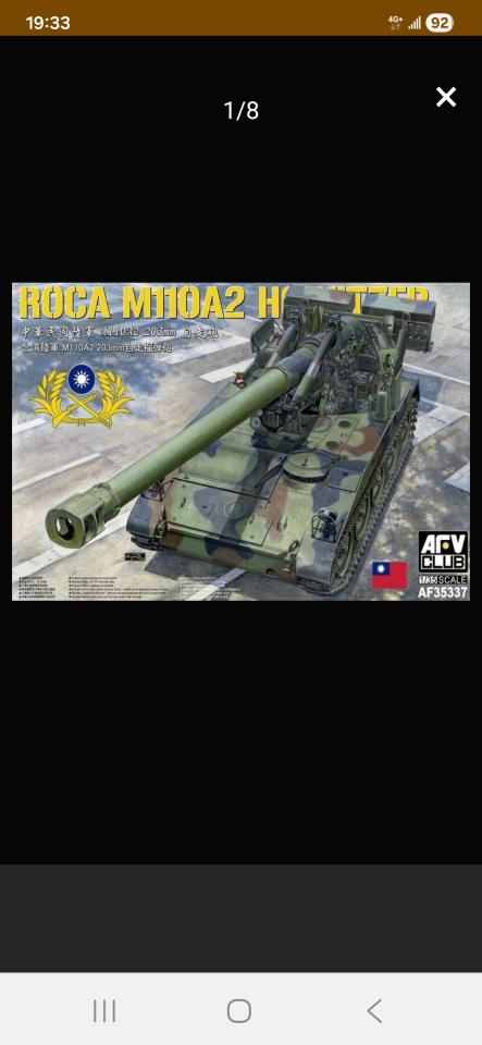 模型代工案件圖片