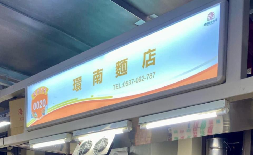 招牌製作案件圖片