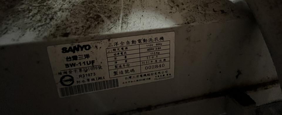 洗衣機清洗案件圖片