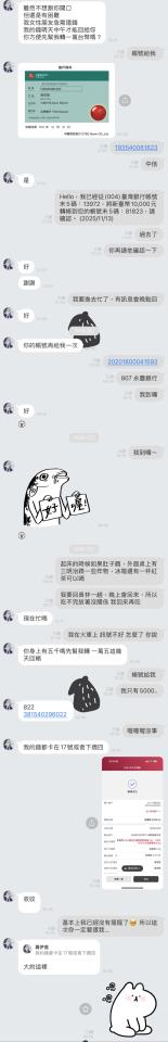 民事糾紛處理案件圖片