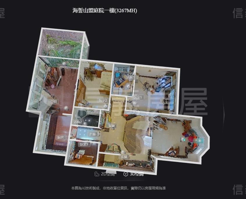 電線裝修案件圖片