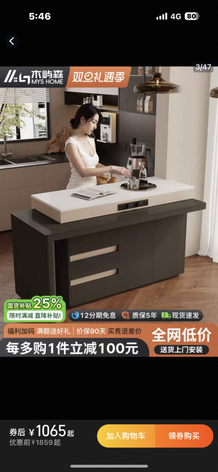 家具組裝案件圖片