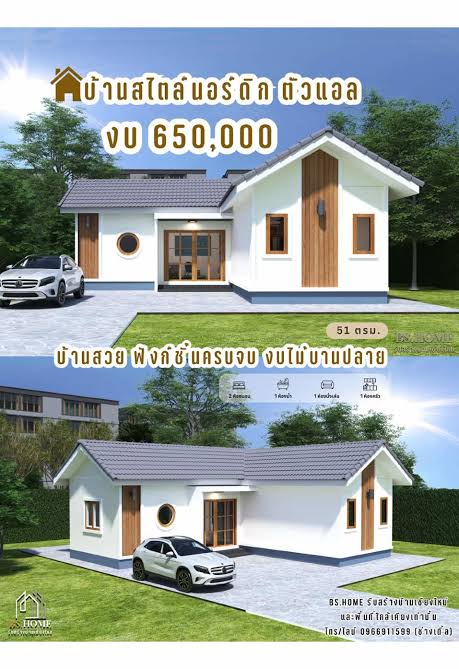 老屋翻新案件圖片