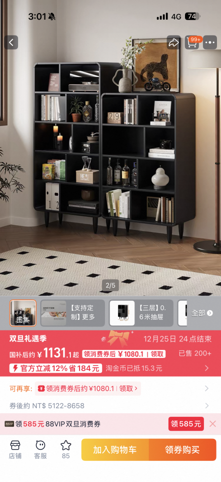 家具組裝案件圖片