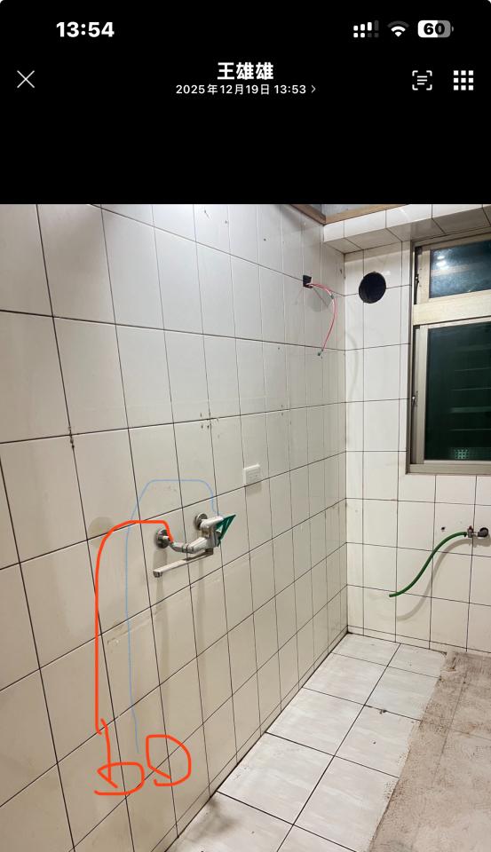 水電行案件圖片