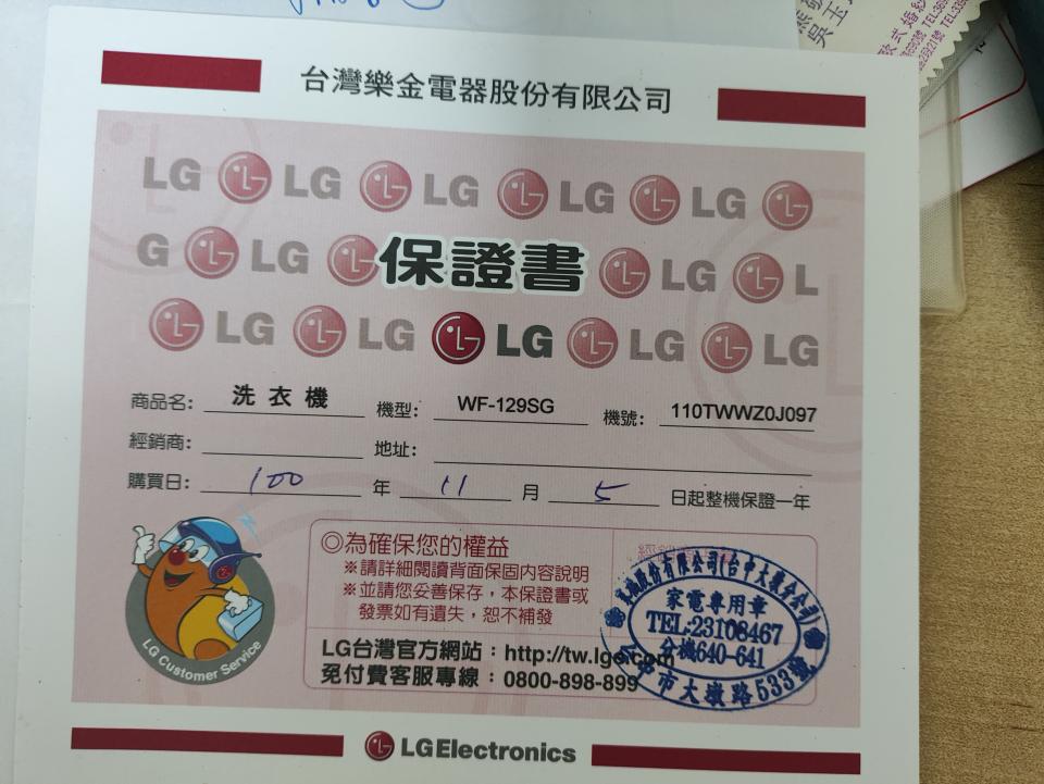 大型垃圾回收案件圖片