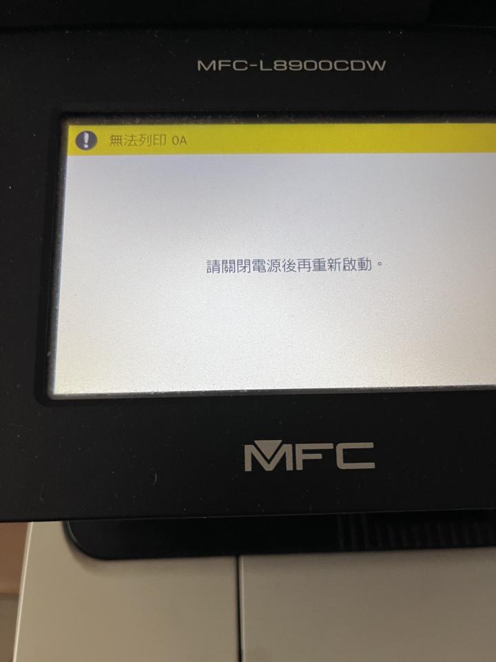 印表機維修案件圖片