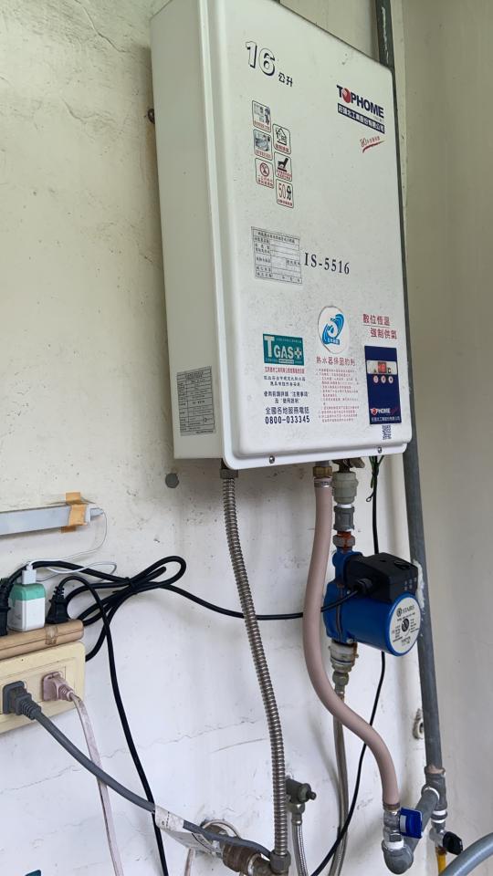 熱水器維修案件圖片