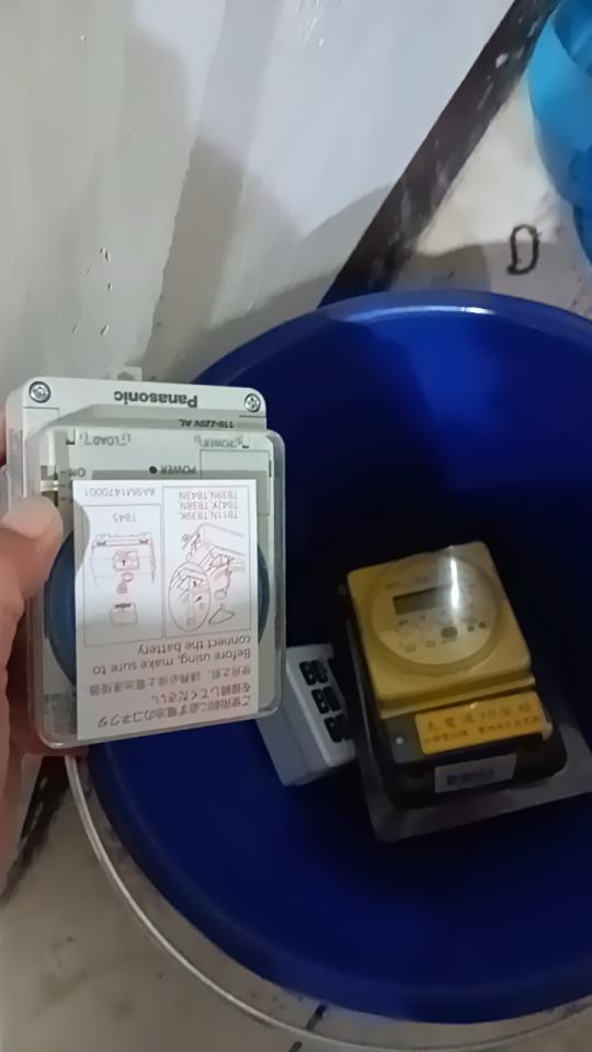 水電行案件圖片