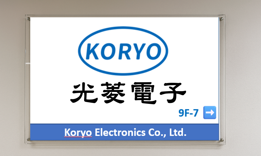 招牌製作案件圖片