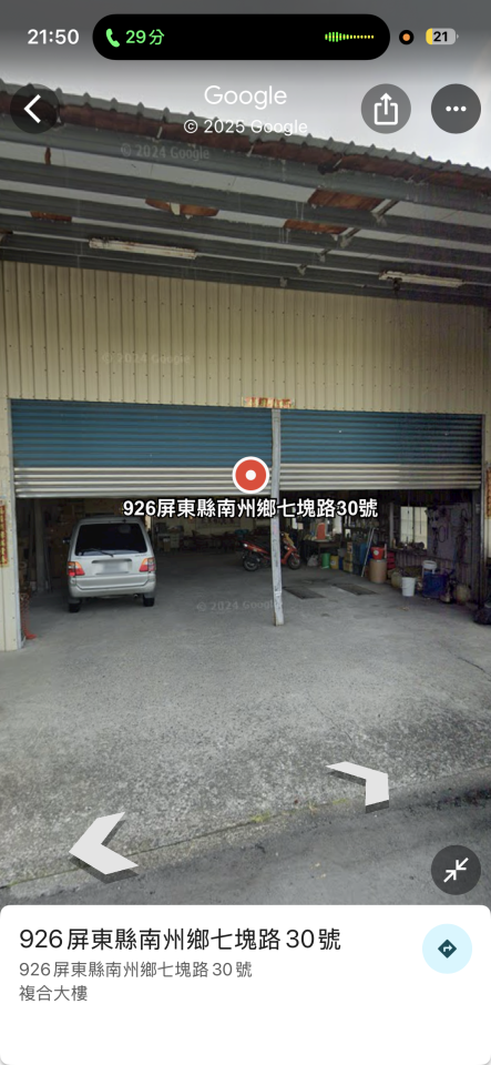 室內設計案件圖片