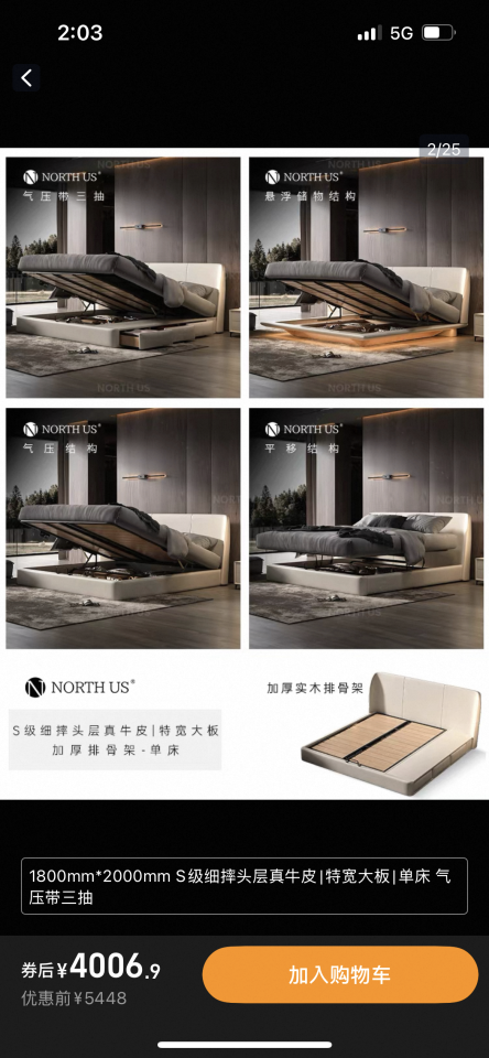 家具組裝案件圖片