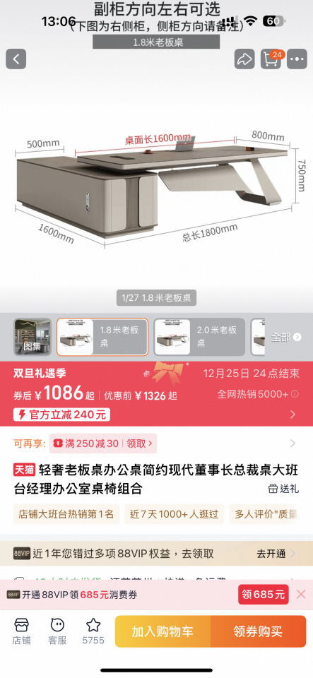 家具組裝案件圖片