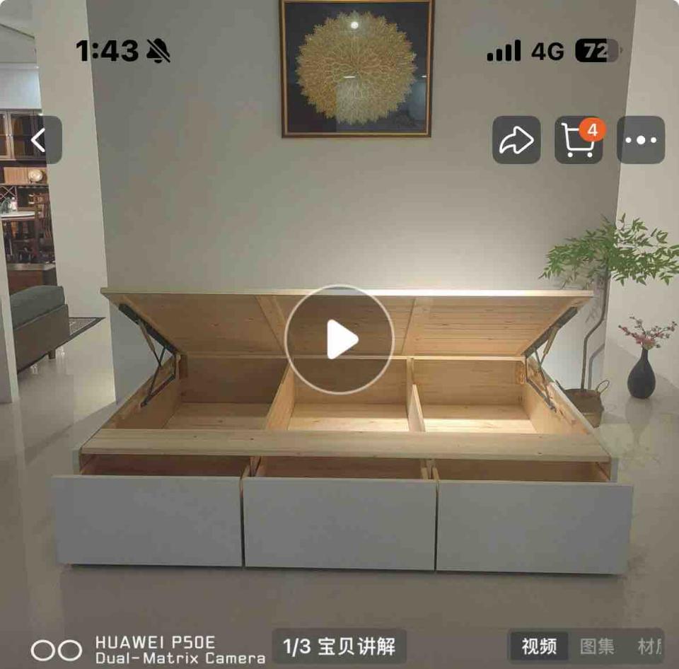 家具組裝案件圖片