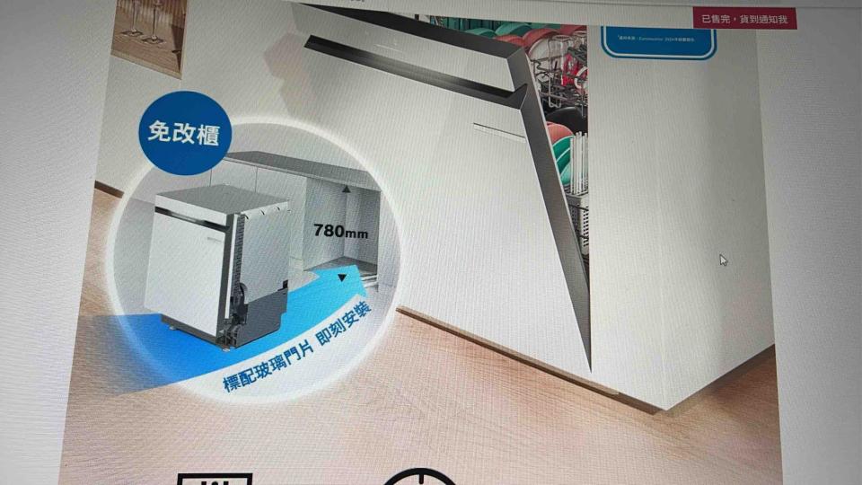 廚具安裝案件圖片