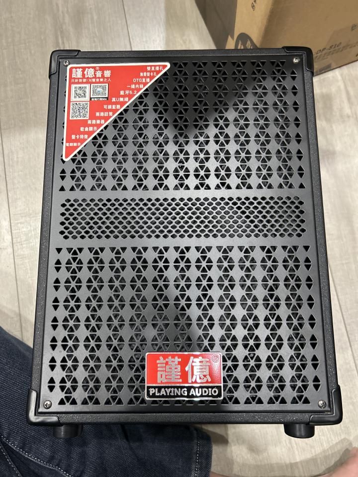 音響喇叭維修案件圖片