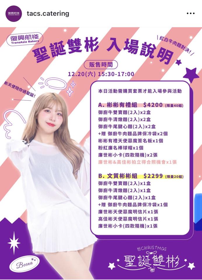 跑腿外送案件圖片