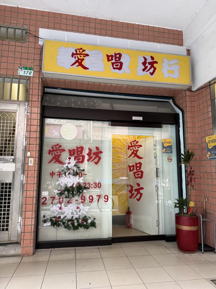 隔音工程案件圖片