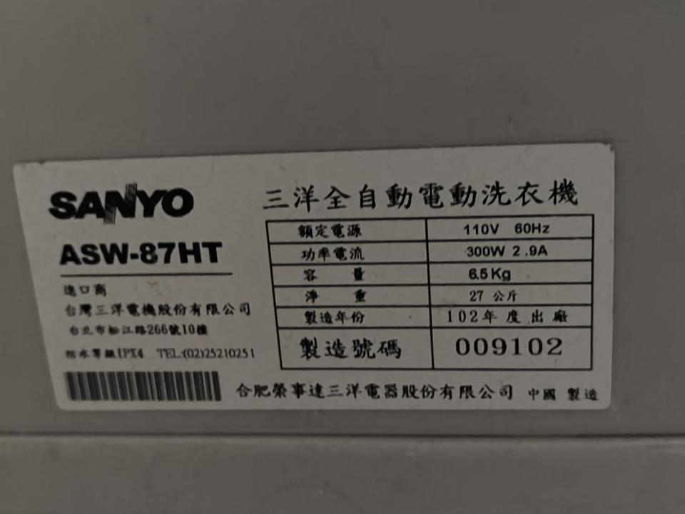 大型垃圾回收案件圖片