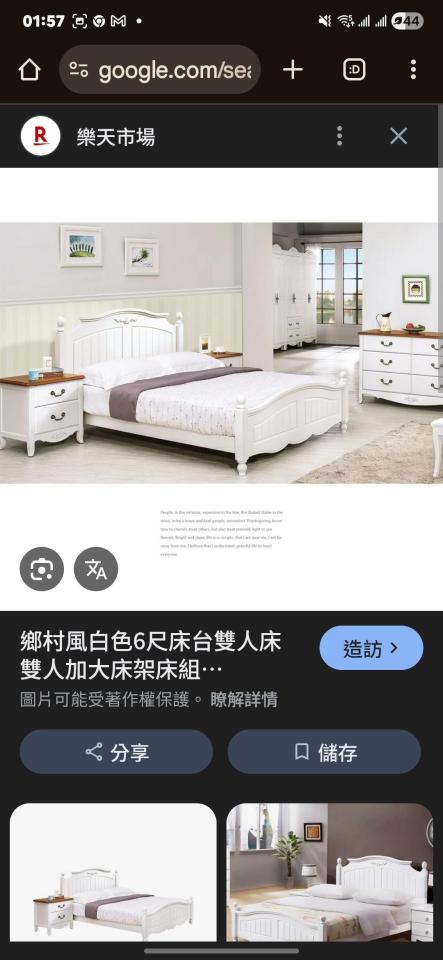 家具維修案件圖片