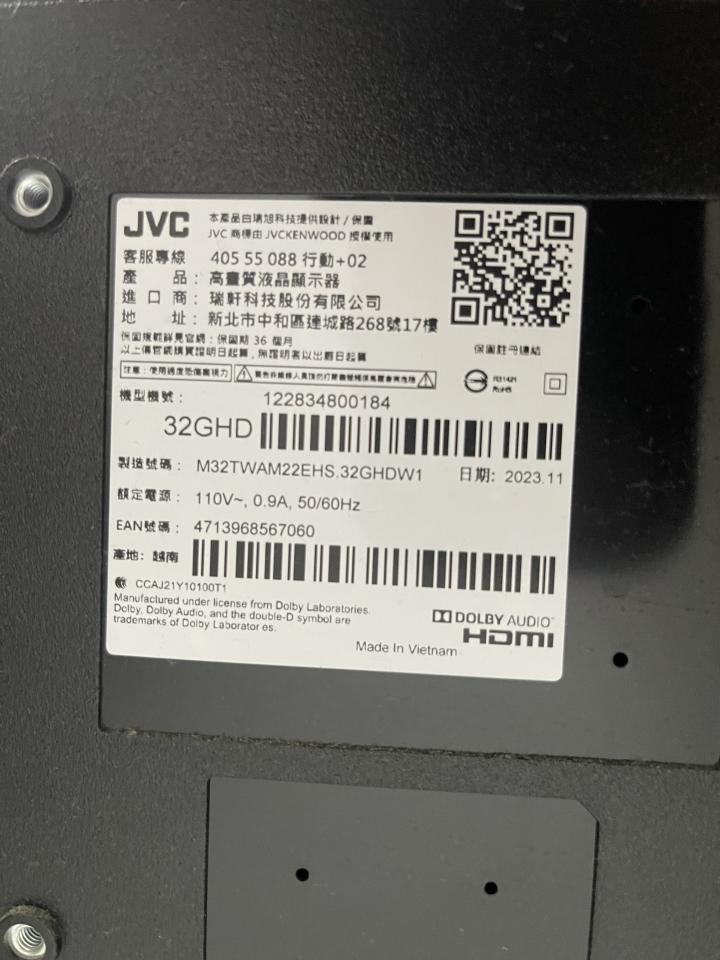 家電維修案件圖片