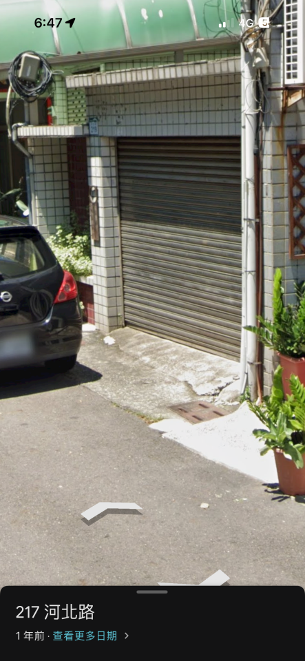 泥作/水泥施工案件圖片