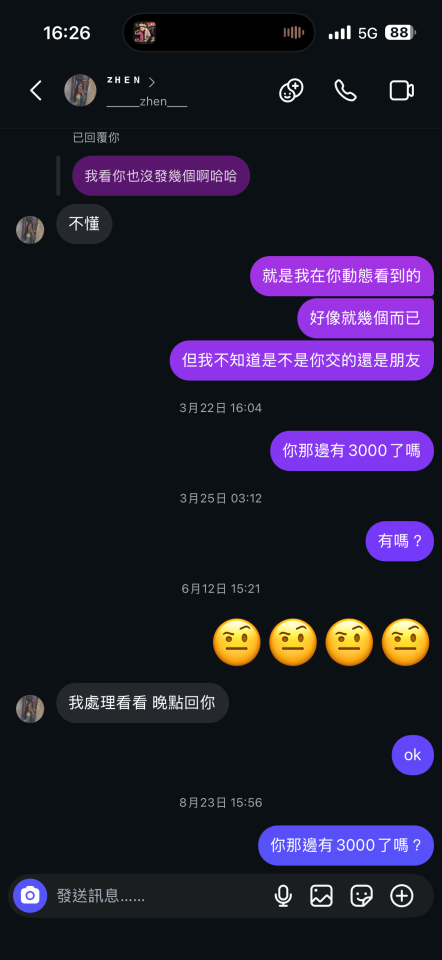 民事糾紛處理案件圖片