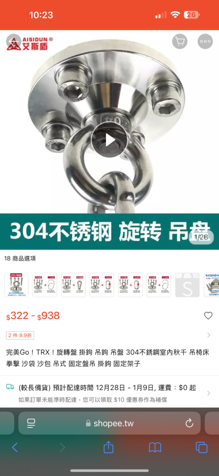 水電行案件圖片