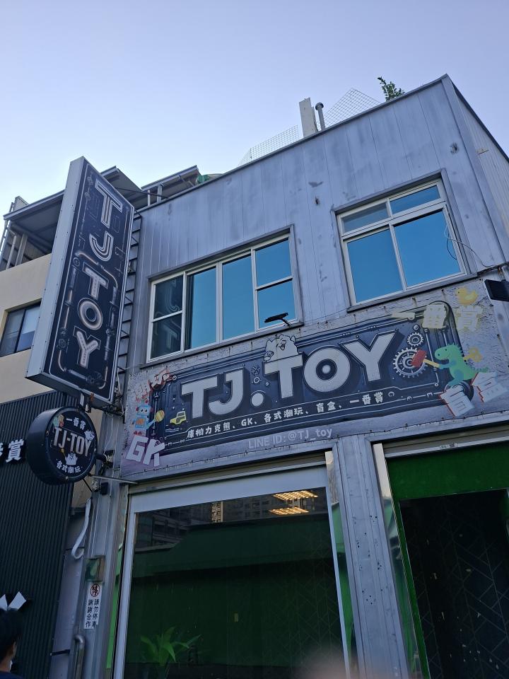 拆除工程案件圖片