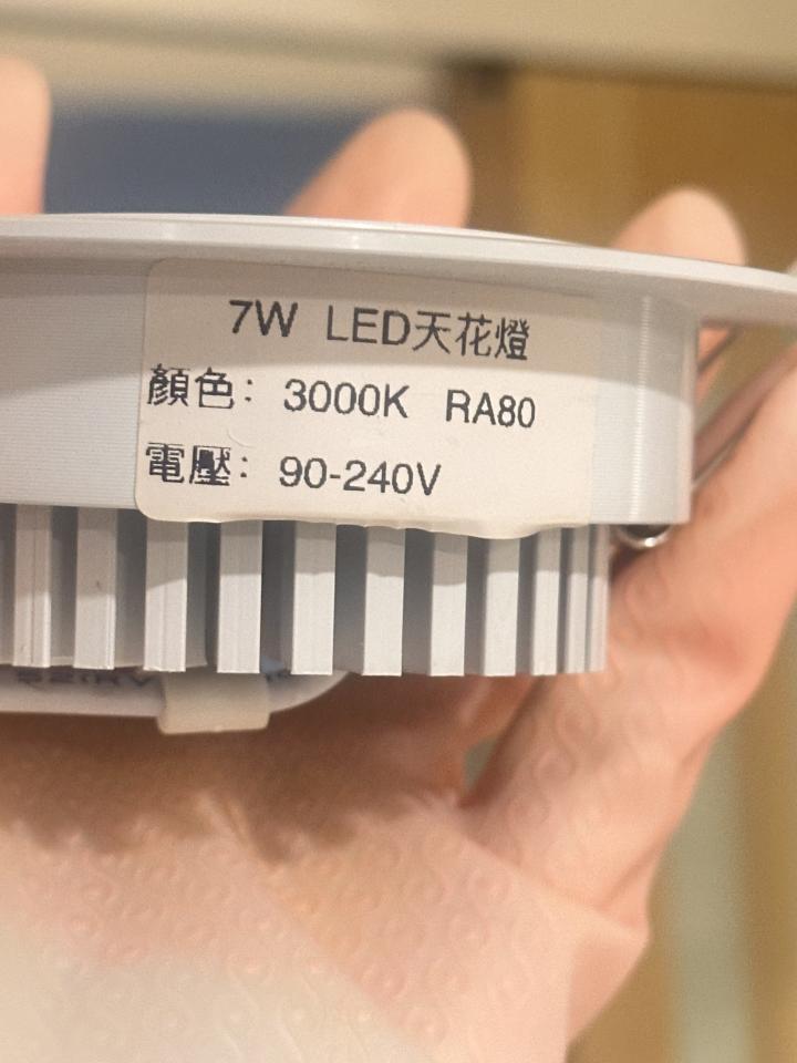 水電行案件圖片