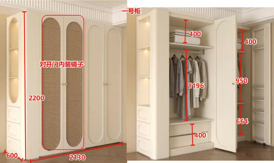 家具組裝案件圖片