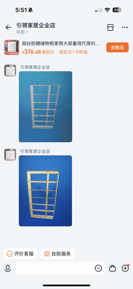 家具組裝案件圖片