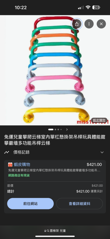 水電行案件圖片