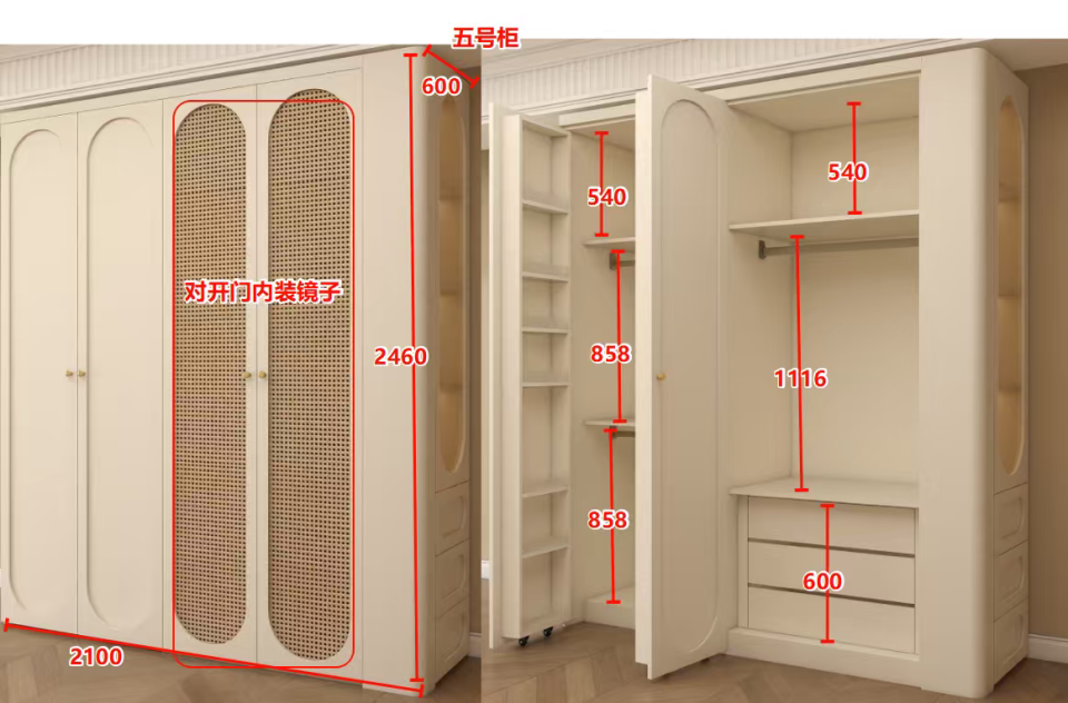 家具組裝案件圖片