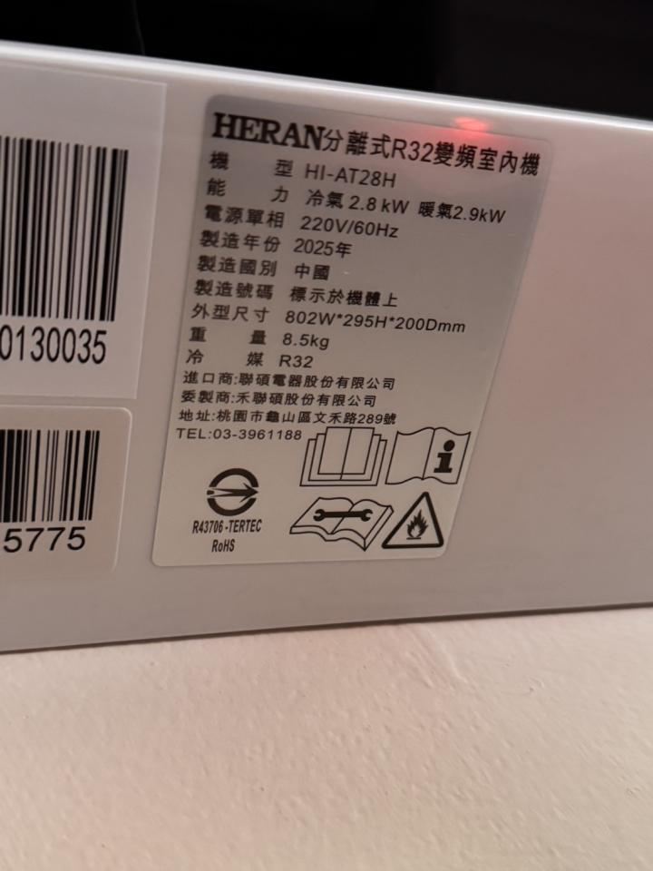 冷氣移機案件圖片