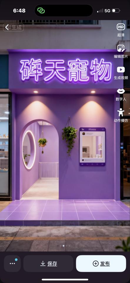 木工施工案件圖片