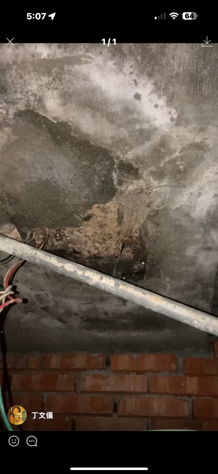 水管維修案件圖片