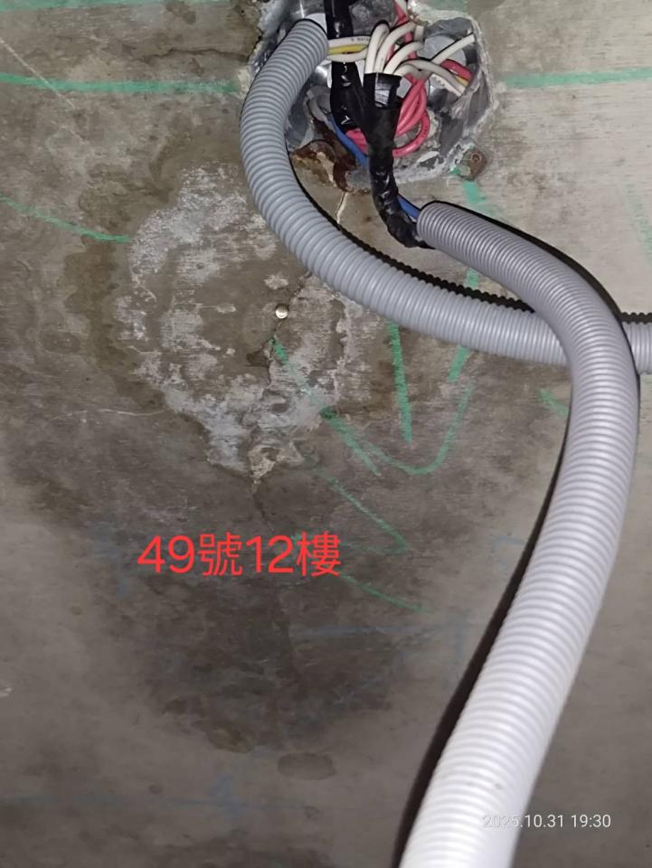 漏水處理案件圖片