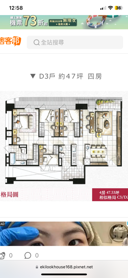 室內設計案件圖片