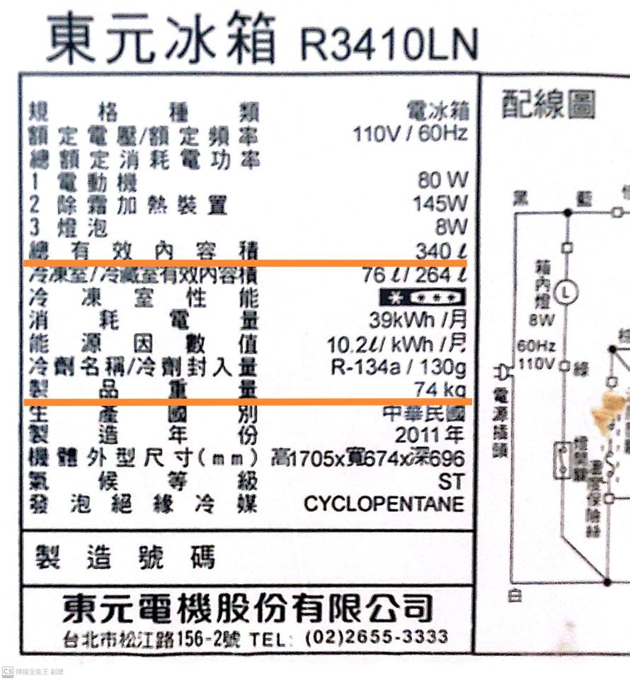 家具搬運案件圖片