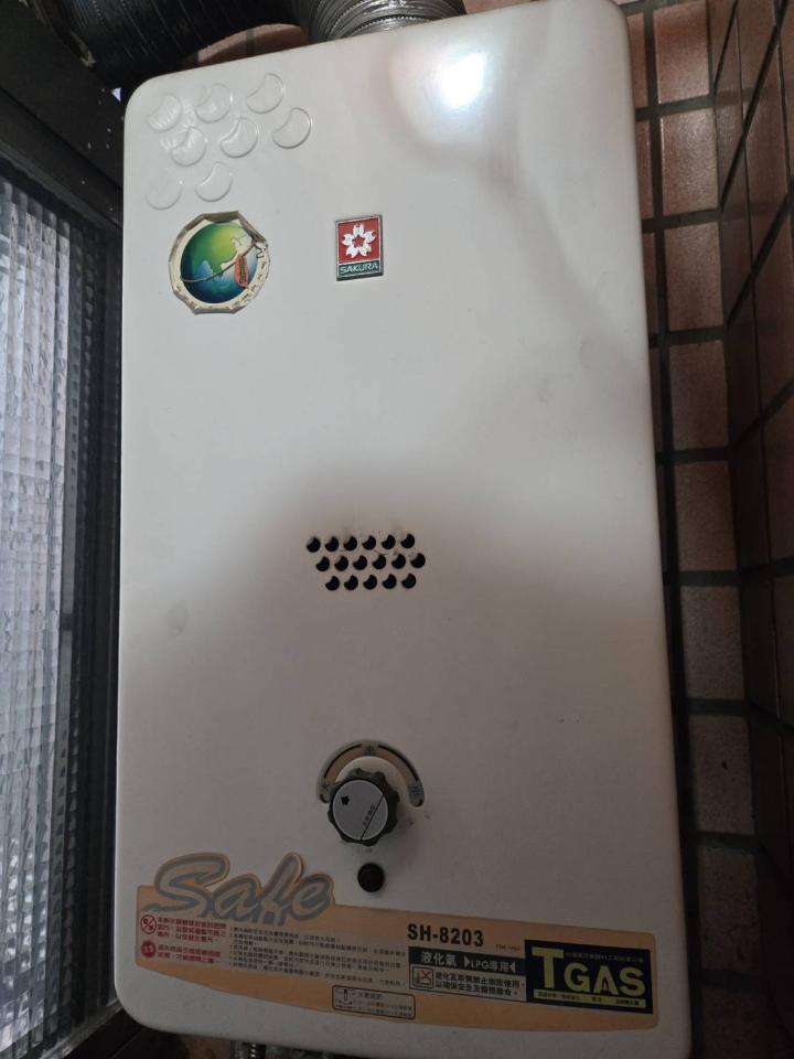 熱水器維修案件圖片