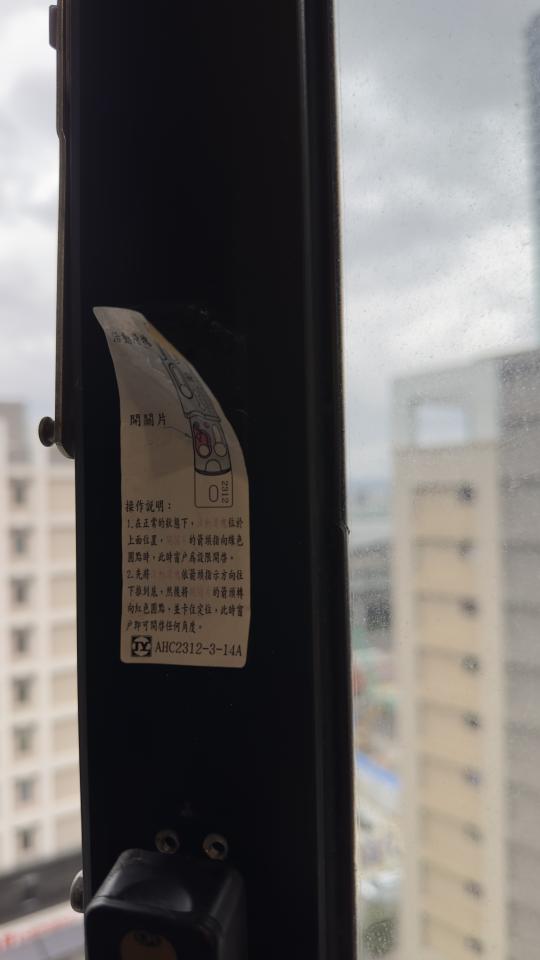 窗戶維修案件圖片