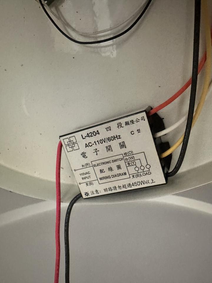 燈具維修案件圖片