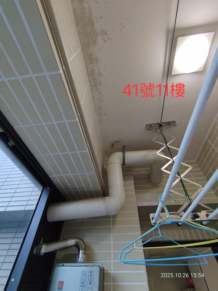 漏水處理案件圖片