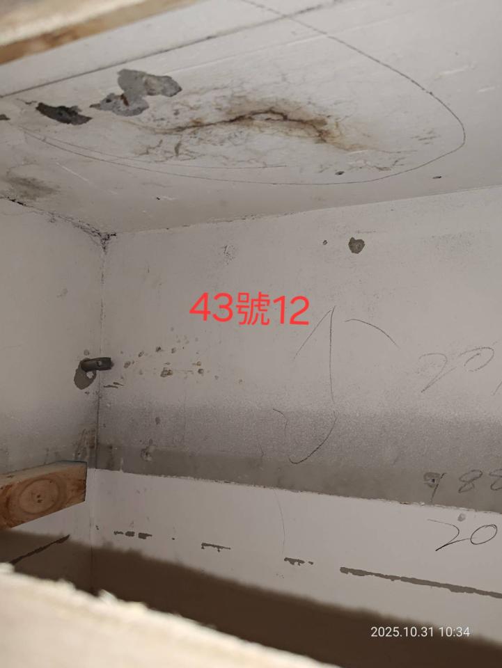 漏水處理案件圖片