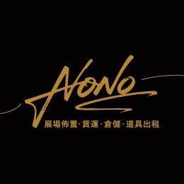 嘉義市東區倉儲出租廠商推薦曾小姐