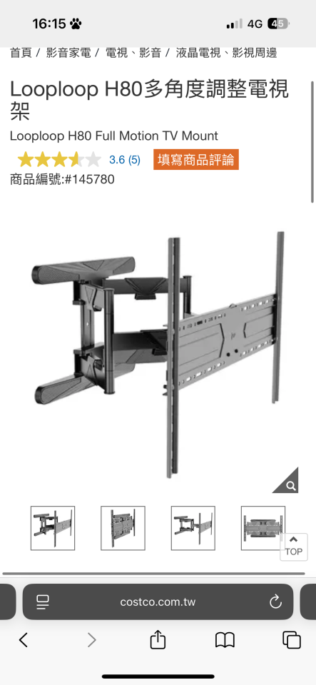 電視壁掛架安裝案件圖片