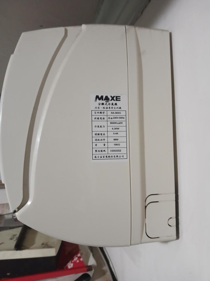 電線裝修案件圖片